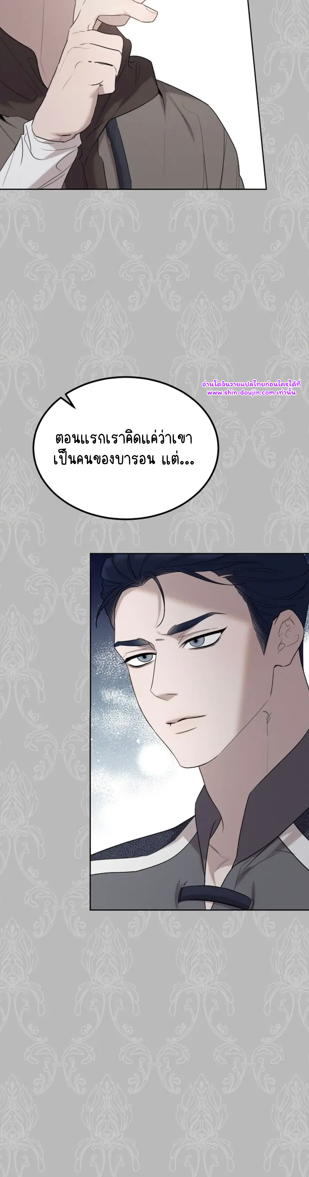 Don’t Press the Button EP 23